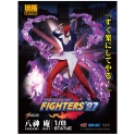 Gantaku  - THE KING OF FIGHTERS 97 Iori Yagami 1/8 Scale Statue 