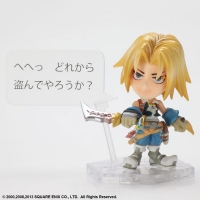 Final Fantasy Trading Arts Kai Mini NO.14 - Zidane Tribal