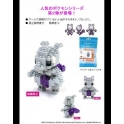 nanoblock - Pokemon X nanoblock - Mewtwo