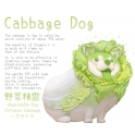 Taurus Workshop [Vegetables Fairy] - Cabbage Dog