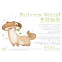 Taurus Workshop [Vegetables Fairy] - Mushroom Weasel