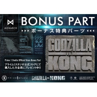 [Pre-Order] PRIME1 STUDIO - LSGVK-01S: GODZILLA BUST BONUS VERSION (GODZILLA VS KONG)