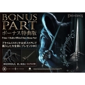 [Pre-Order] PRIME1 STUDIO - PMLOTR-08S NAZGUL BONUS VERSION (THE LORD OF THE RINGS)