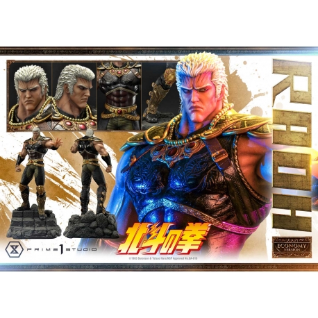 [Pre-Order] PRIME1 STUDIO - PMFOTNS-03EC: RAOH ECONOMY VER. (FIST OF THE NORTH STAR)