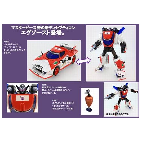 Takara Tomy - Transformers Master Piece - MP23 Exhaust