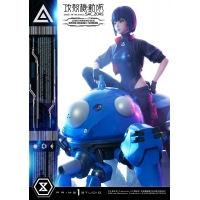 [Pre-Order] PRIME1 STUDIO - UPMGITS-01S: MOTOKO KUSANAGI AND TACHIKOMA BONUS VERSION (GHOST IN THE SHELL: SAC_2045)