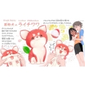 Animal Planet X dodowo X Ponkichi Fruit Fairy - Lychee Chihuahua