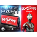 [Pre-Order] PRIME1 STUDIO - PMUM-03S: ULTRAMAN BONUS VERSION (SHIN ULTRAMAN)