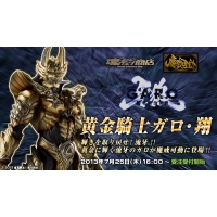 Bandai - Makai Kado - Golden Knight Garo ・ Sho (Ryuuga) - Tamashii Limited