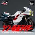 Threezero - SHIN MASKED RIDER - FigZero 1/6 Transformed Cyclone for Masked Rider 