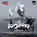 Threezero - SHIN ULTRAMAN - FigZero S 6 inch Ultraman -First Contact Ver.- (SHIN ULTRAMAN)