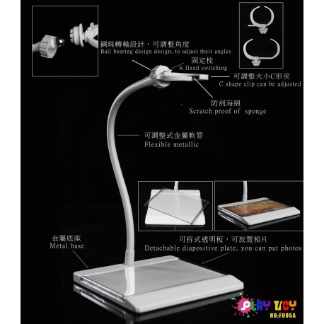 PLAY TOY 1/6 F005 ACTION FIGURE STAND -  White 45cm 