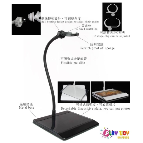 PLAY TOY 1/6 F005 ACTION FIGURE STAND -  Black 35cm 